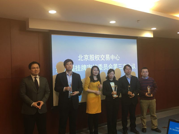 �A�`�ķ��鱱���ə�(qu��n)�������İl(f��)��ίί�T